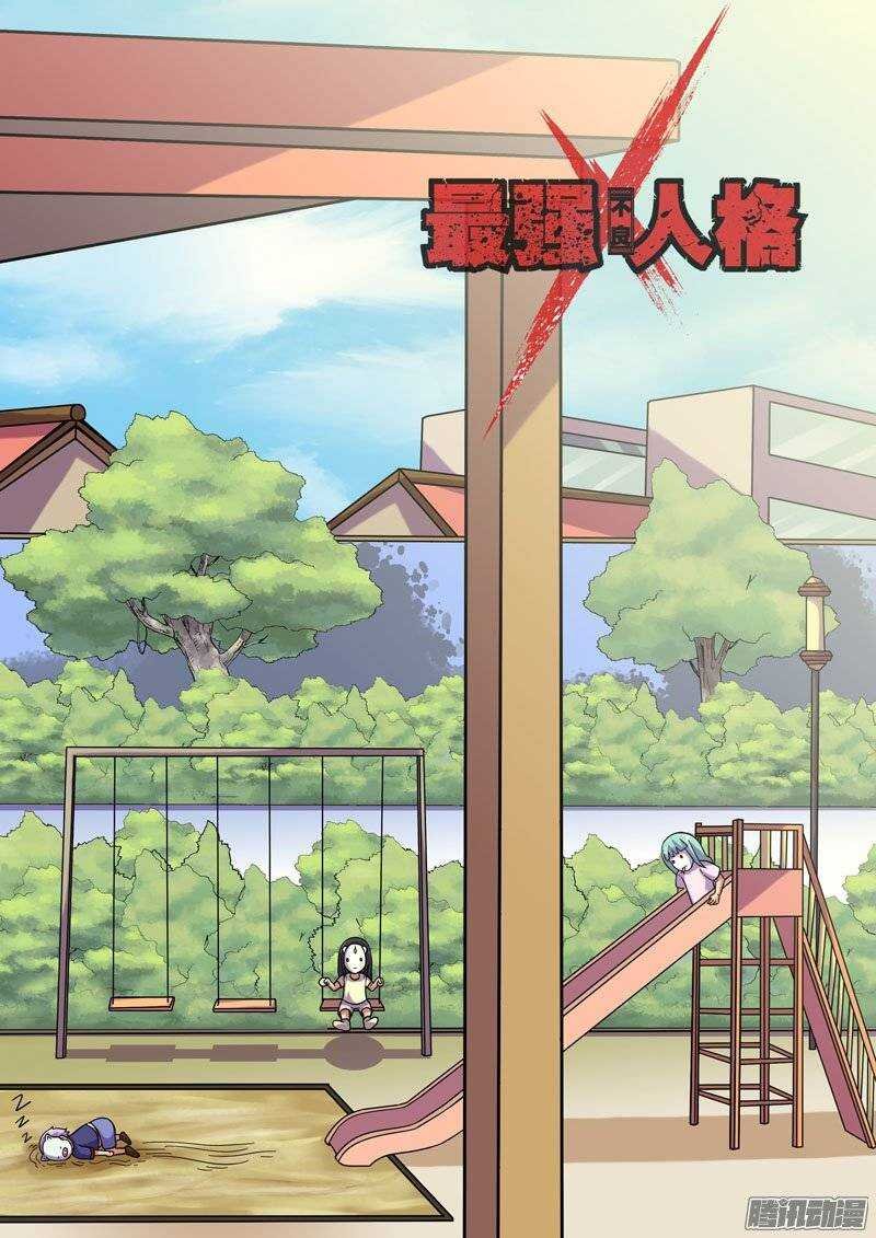 173