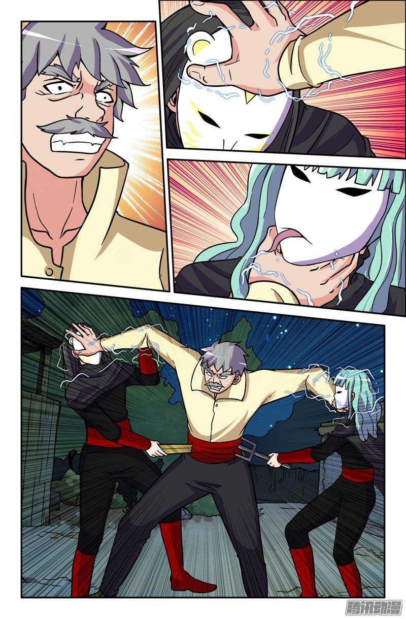 173