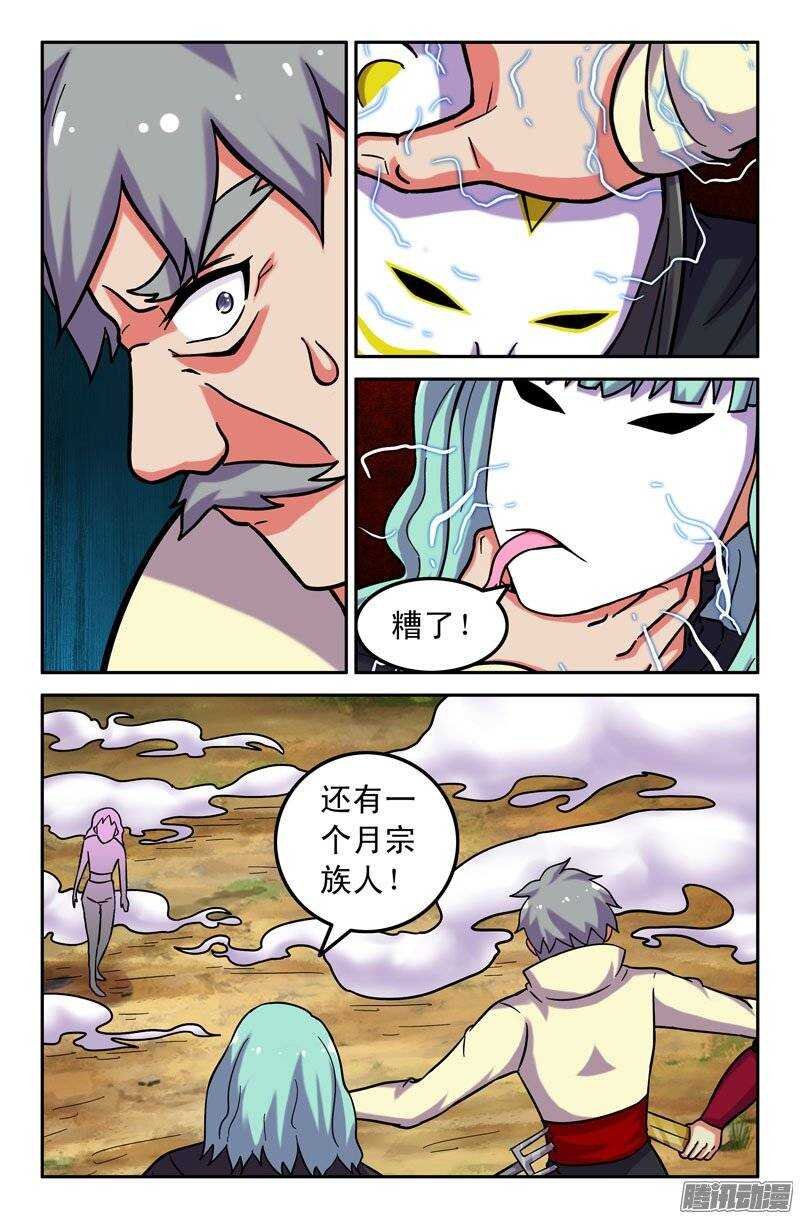 173
