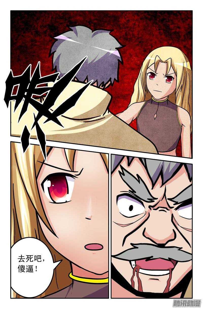 173