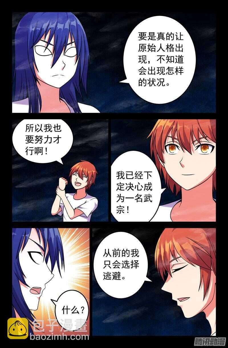 185