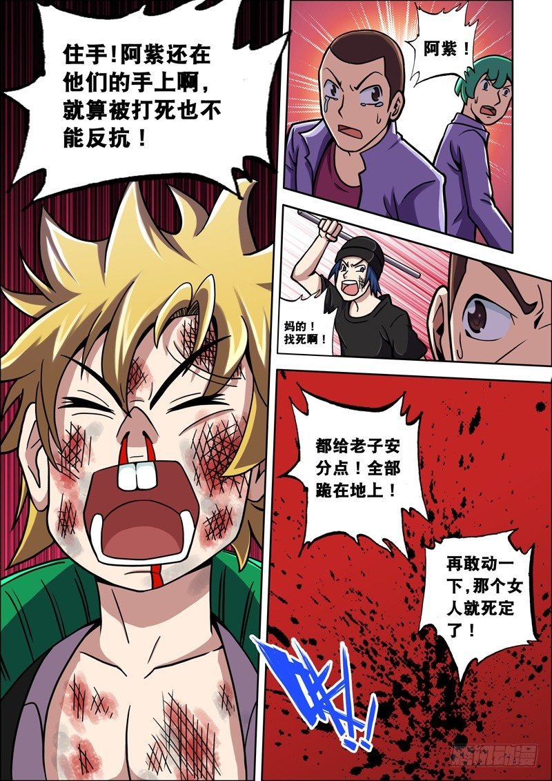 第19话 爆牙，辛苦了！（上）