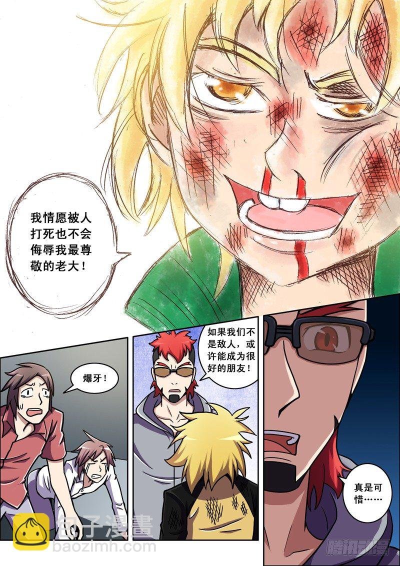 第19话 爆牙，辛苦了！（上）