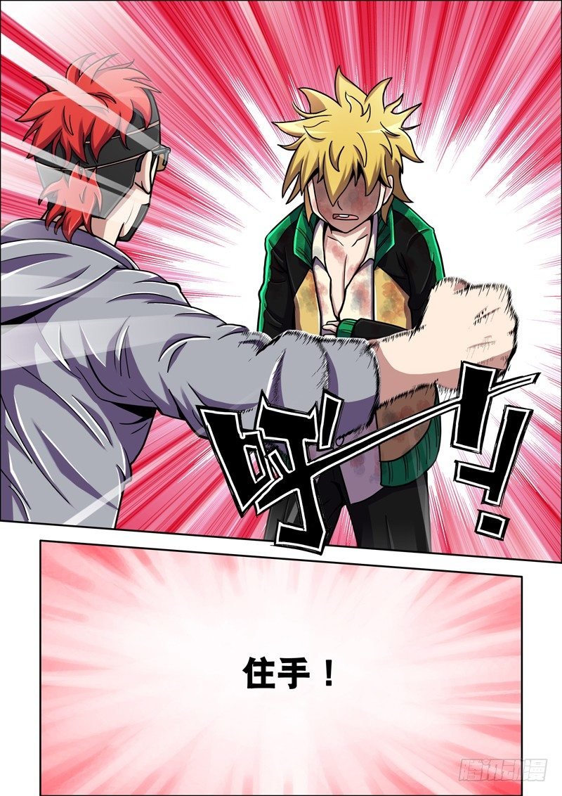 第19话 爆牙，辛苦了！（上）