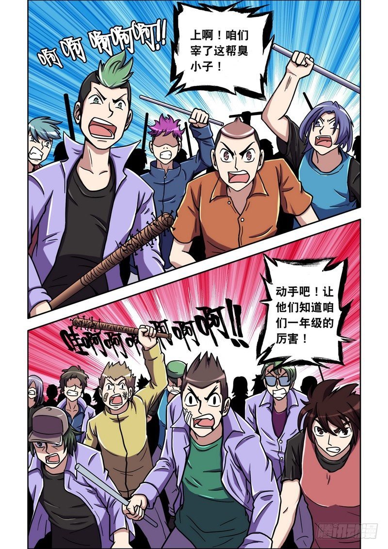第21话 必胜的理由！（上）