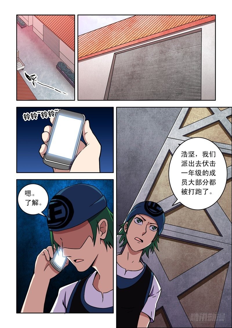 第25话 怪物（上）