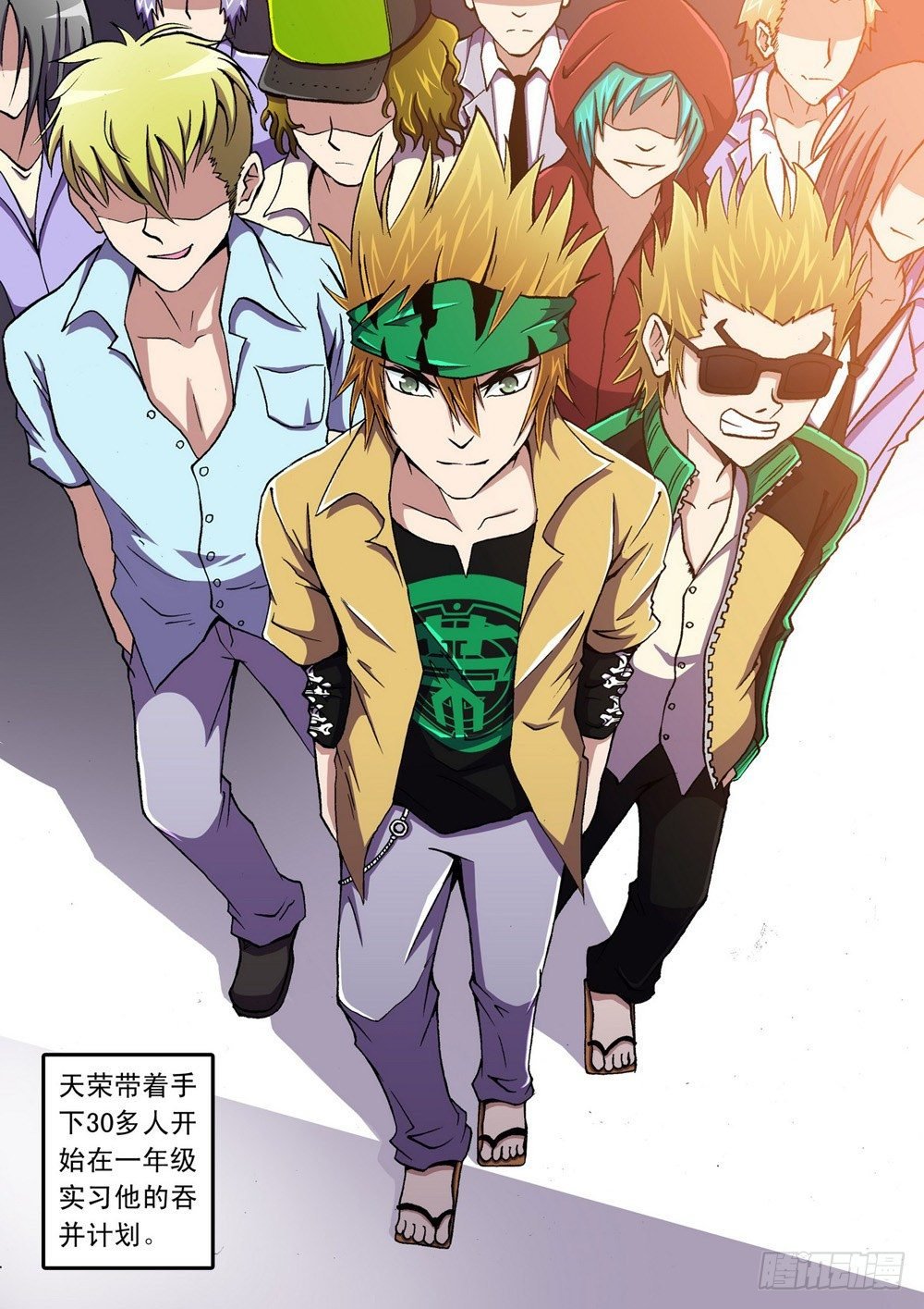 第3话 意义算个屁呀！