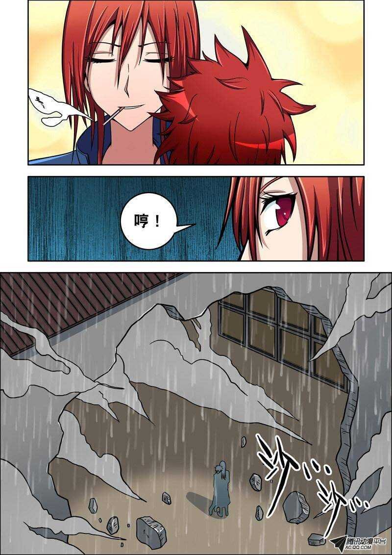 第38话 天外有天