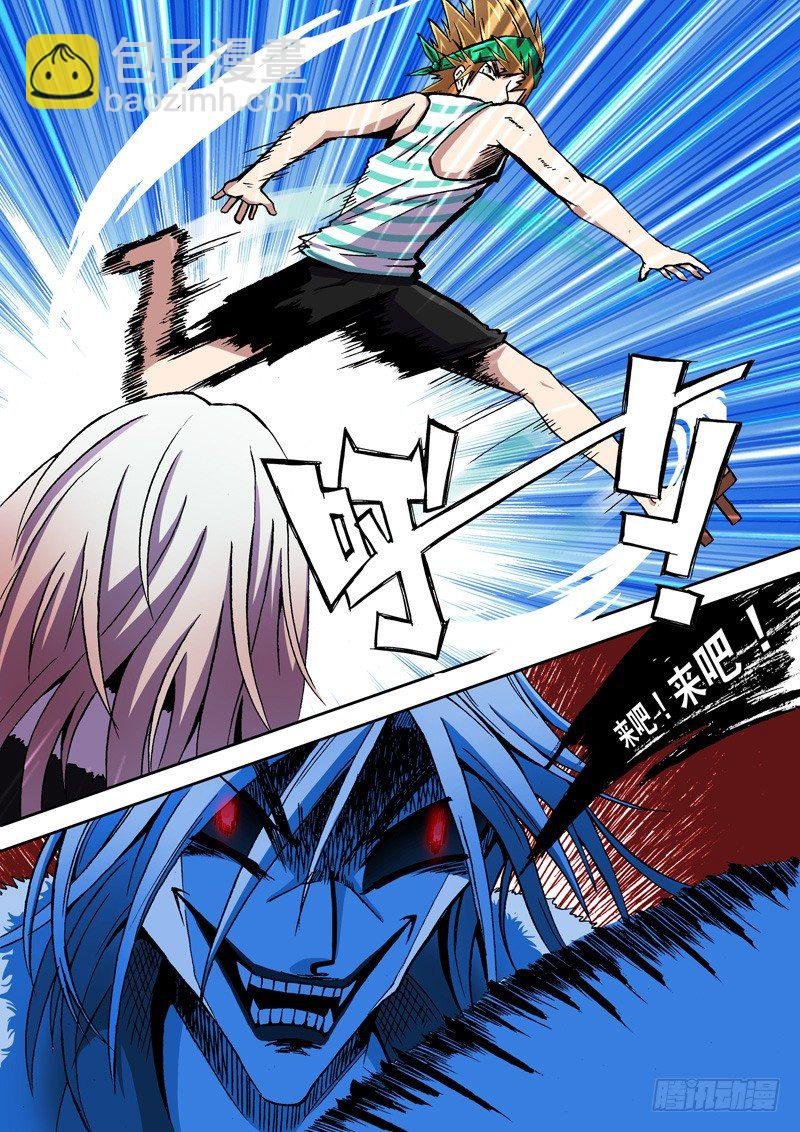 第4话 必须要弄明白！