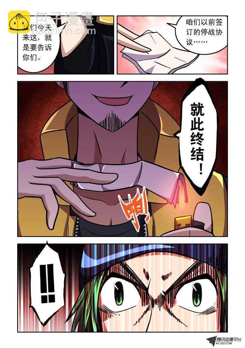 第42话 近藤正道