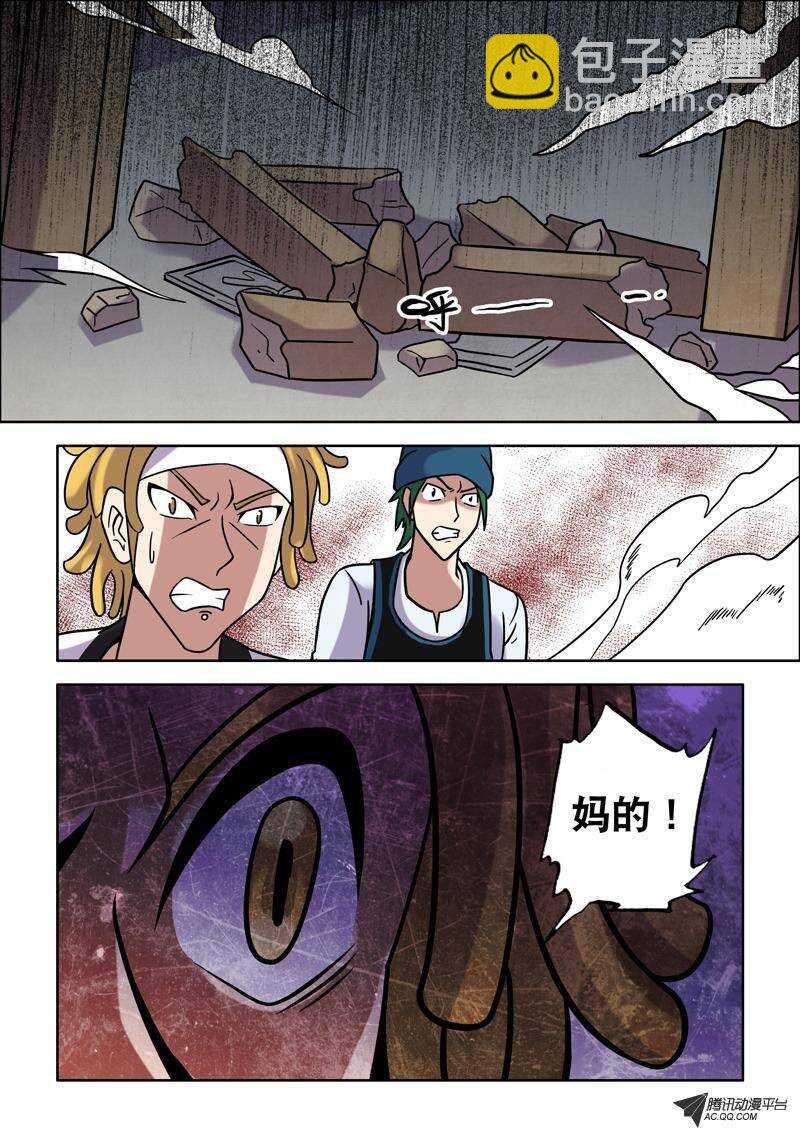 第43话 玩命！