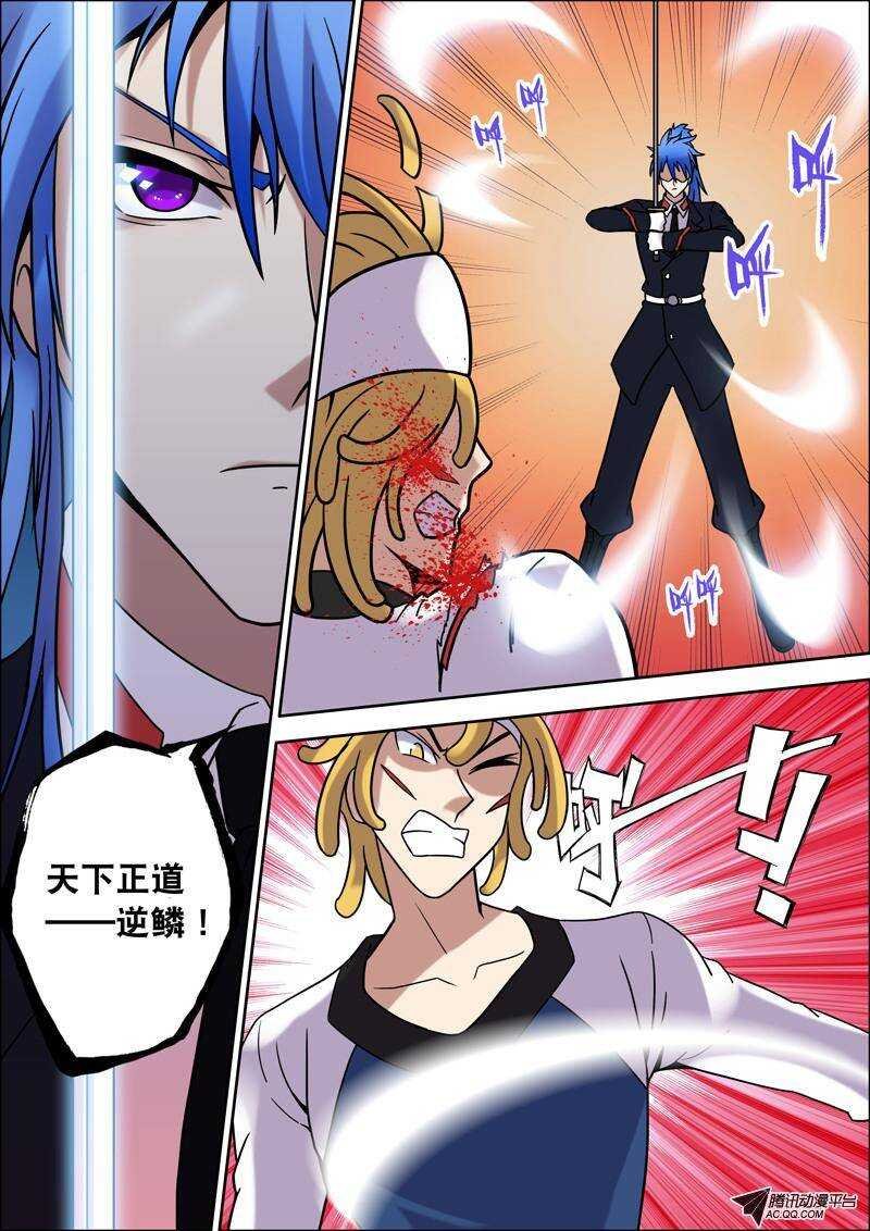 第43话 玩命！
