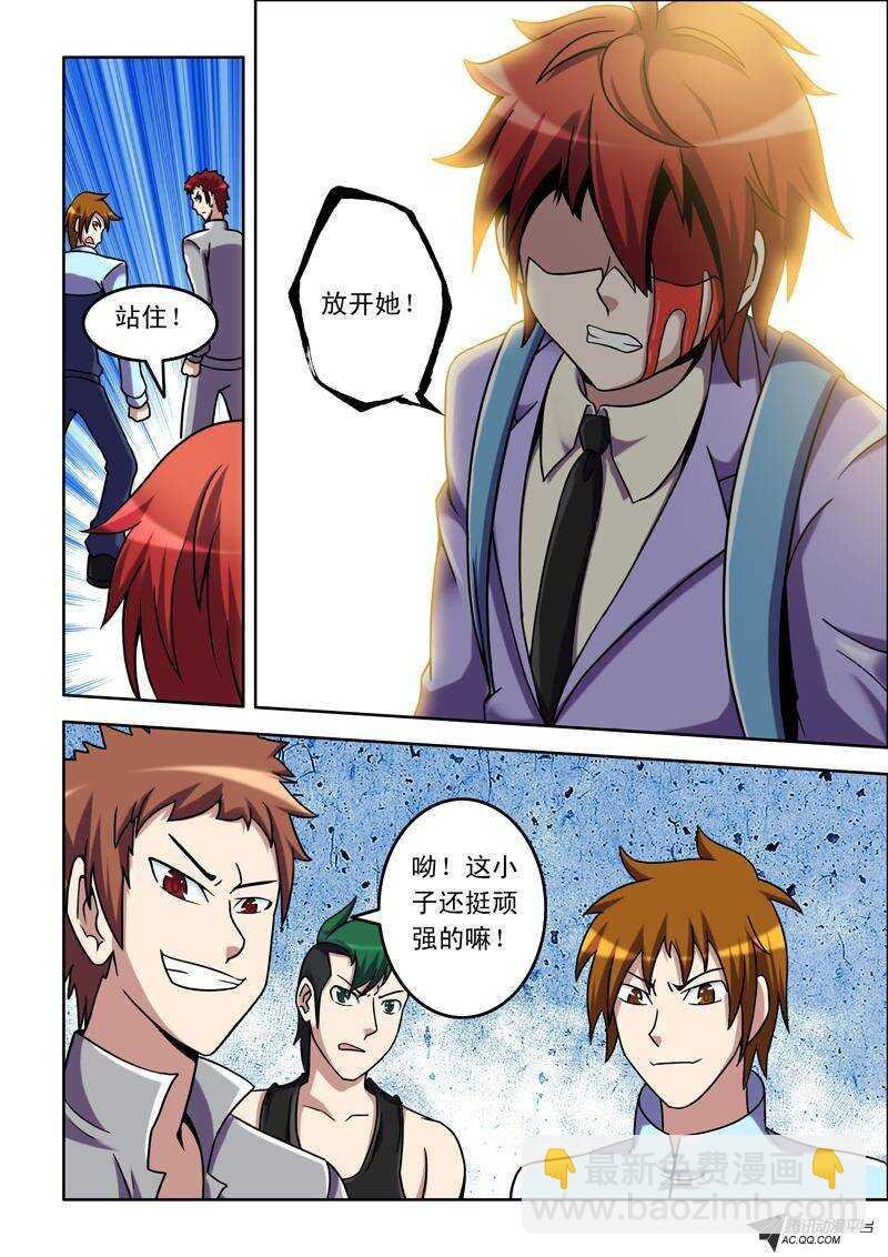 第44话 老大！
