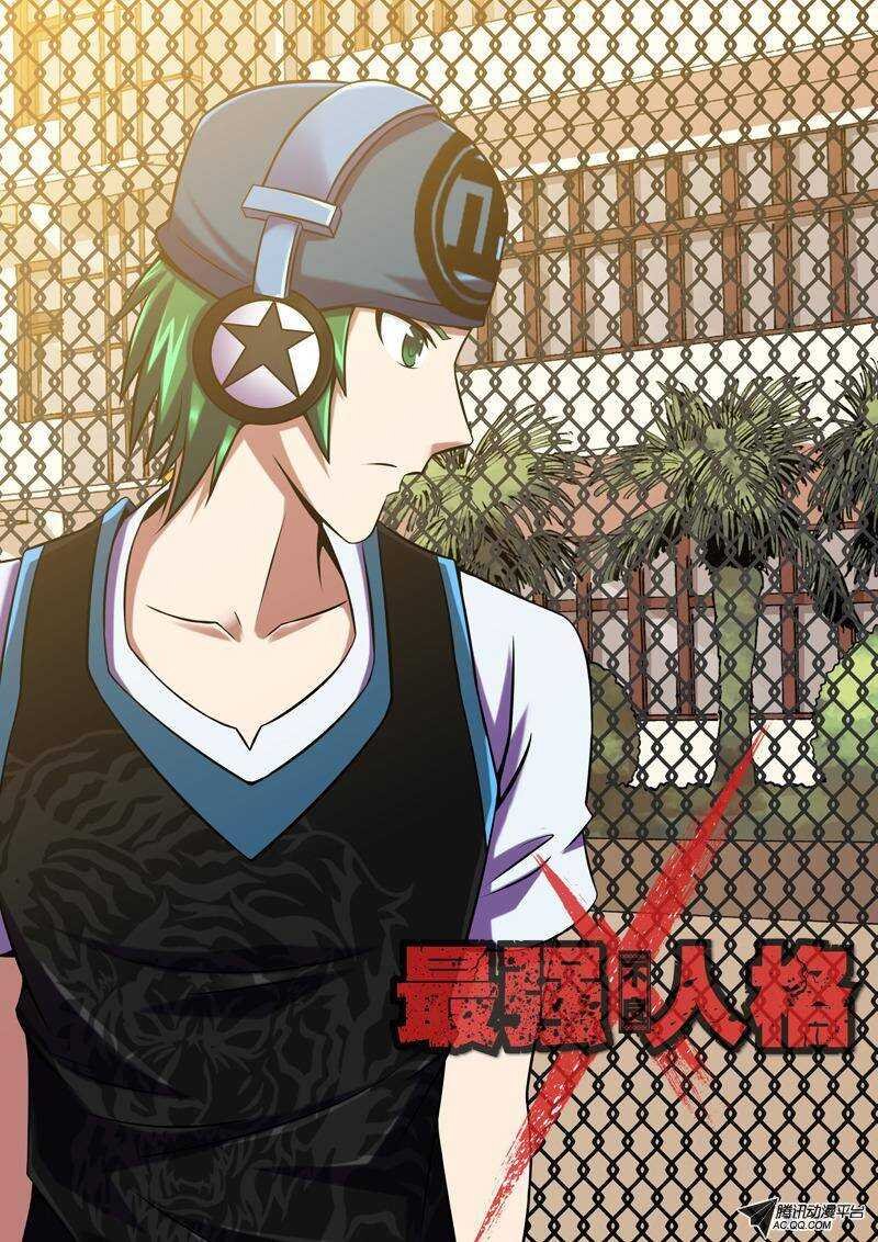 第45话 称职