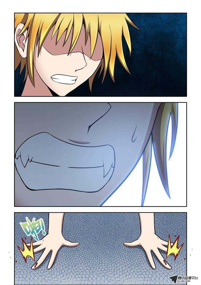 第45话 称职