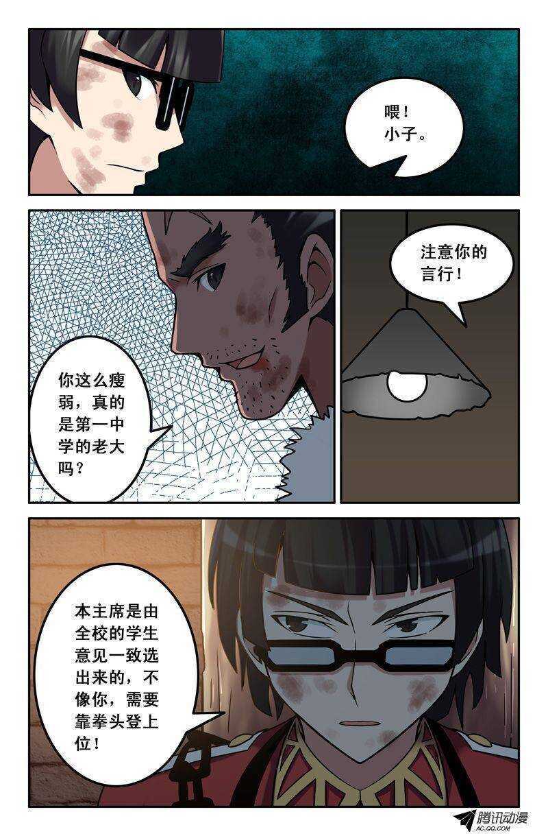 52 潜入