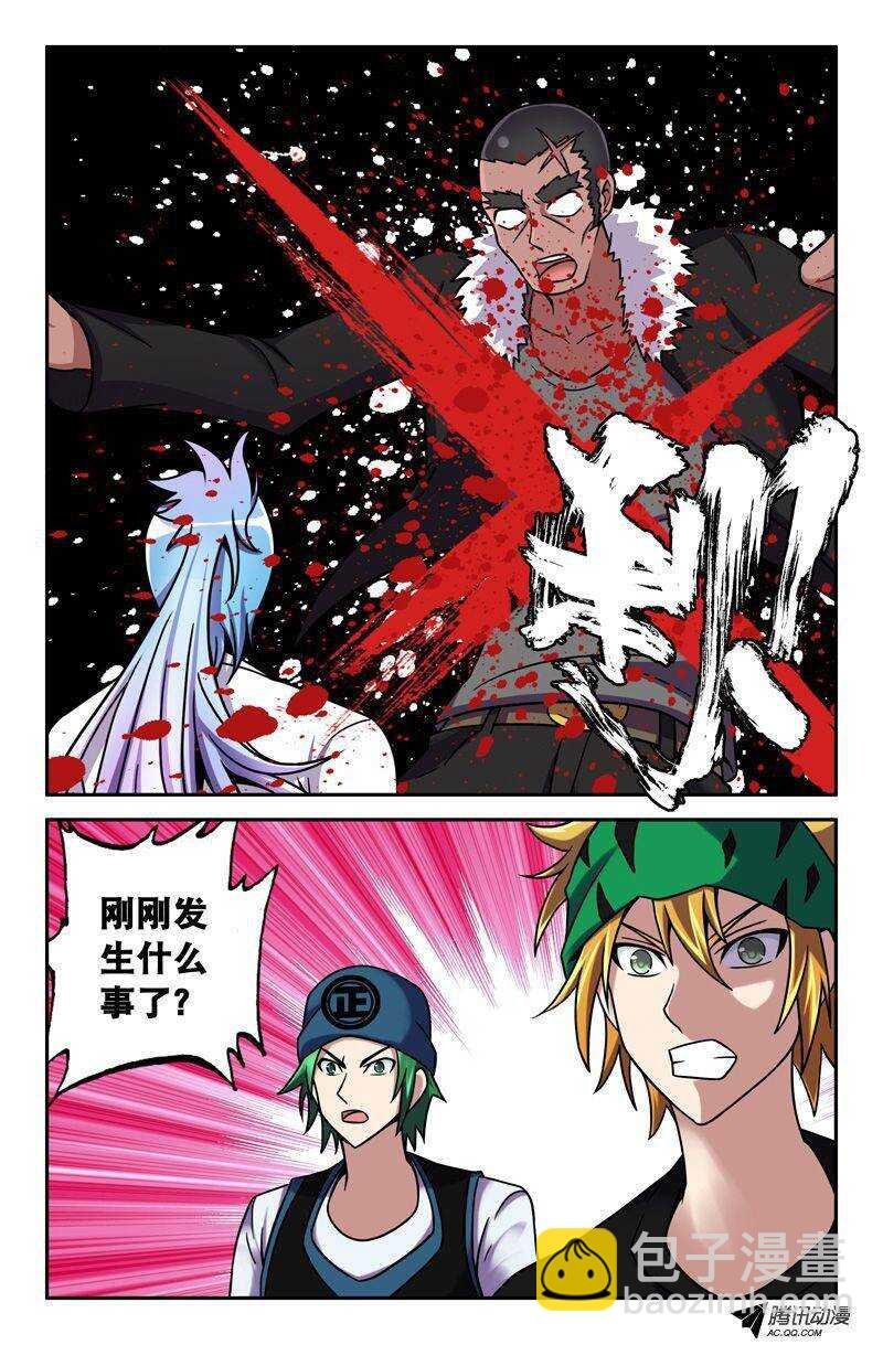 53 辣椒水