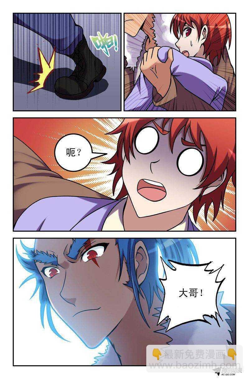 55 呃？大哥！