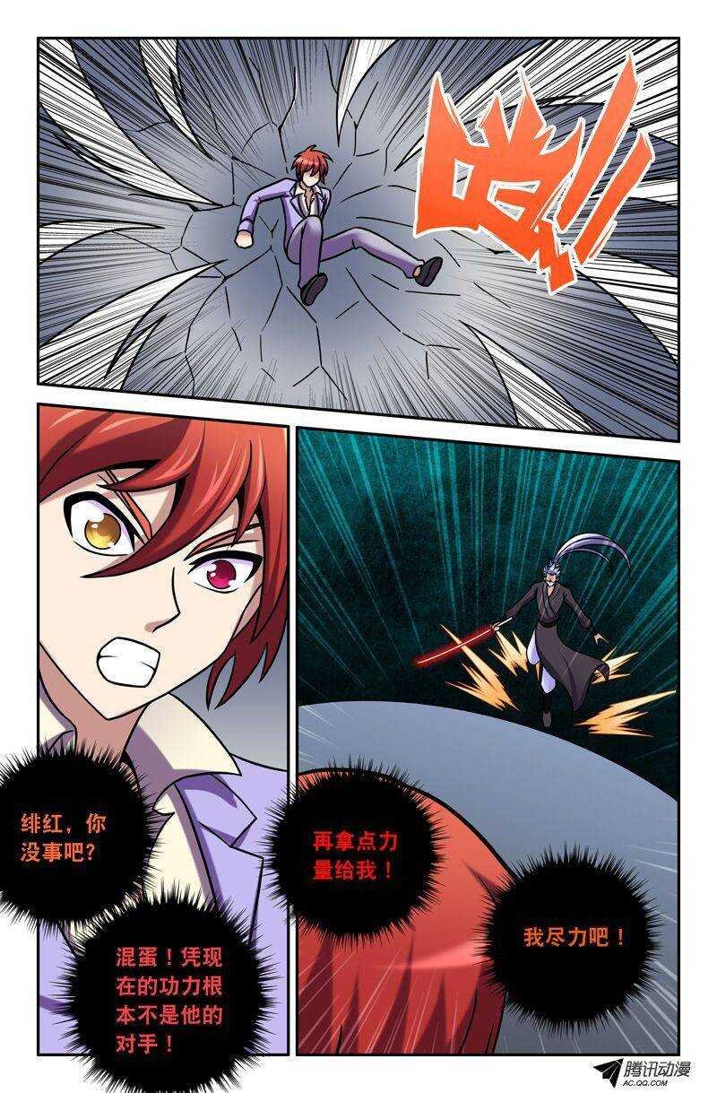 57 剑魂