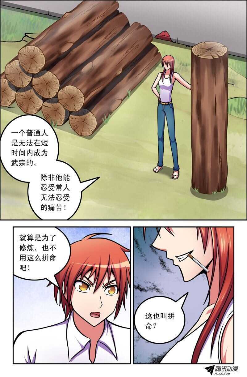 61 加强训练
