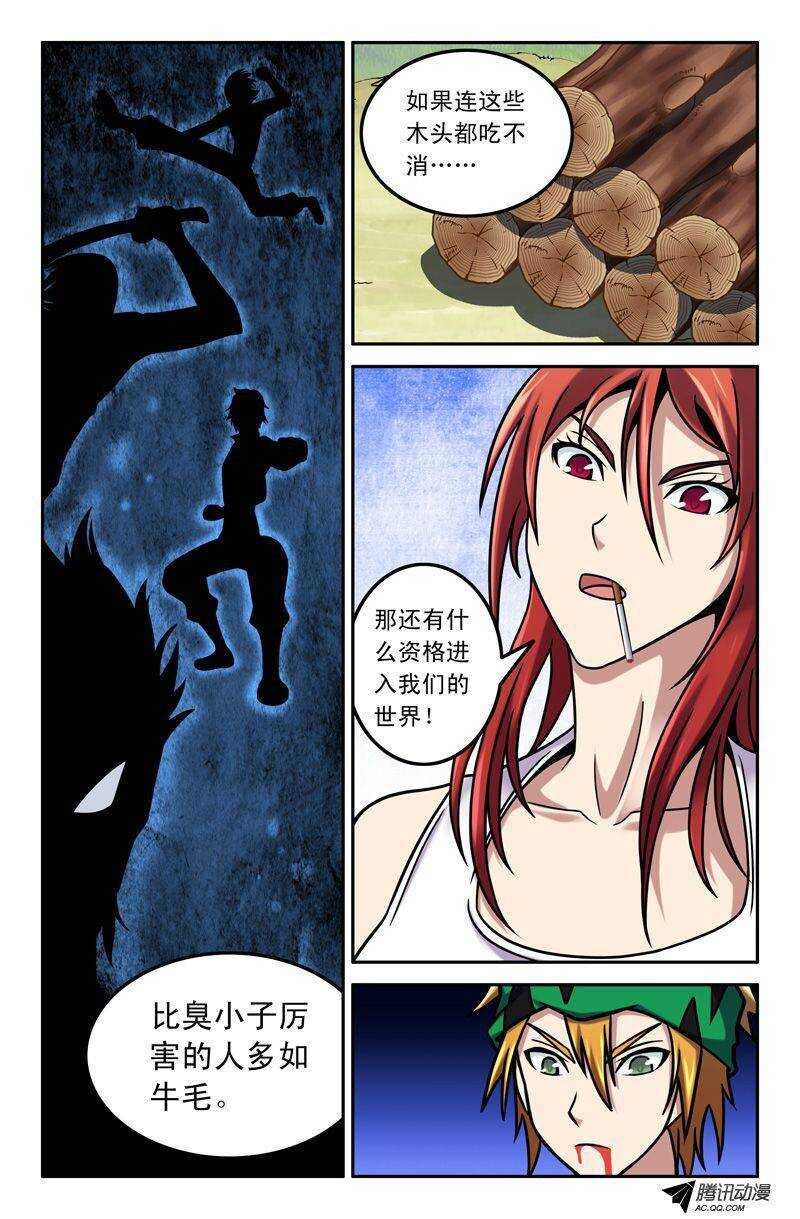 62 浩坚归来