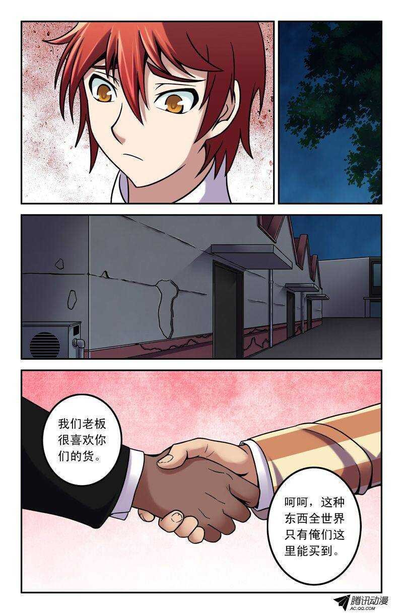 62 浩坚归来
