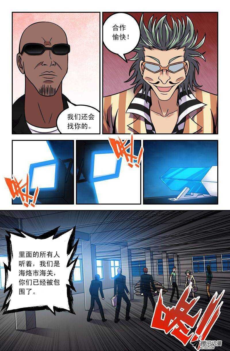 62 浩坚归来