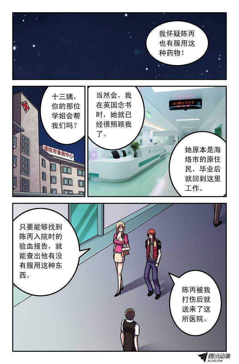 67 找到你了！