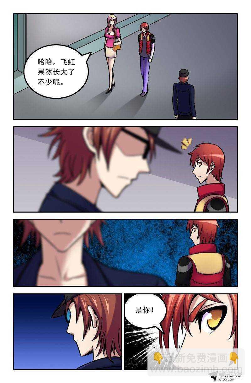 67 找到你了！