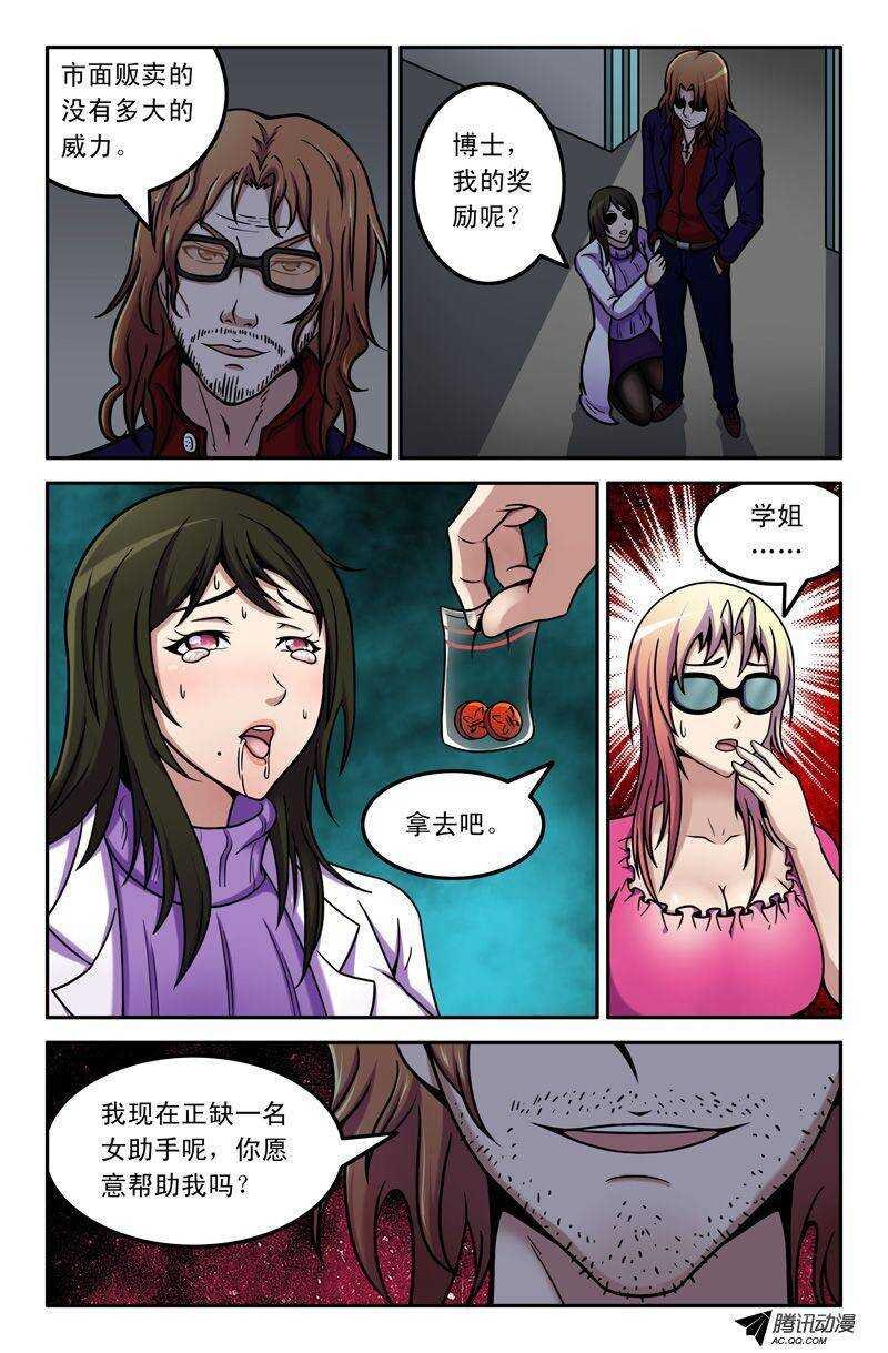 68 你没救了~