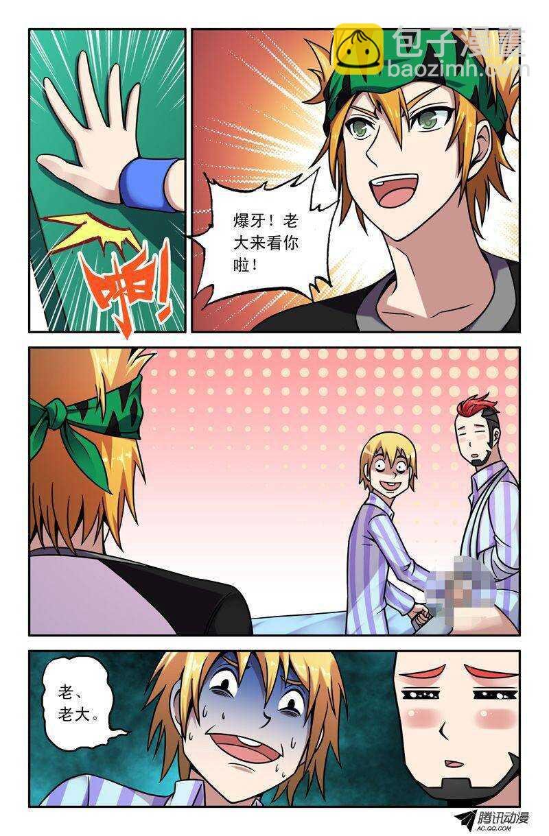 69 国庆节番外篇：误会