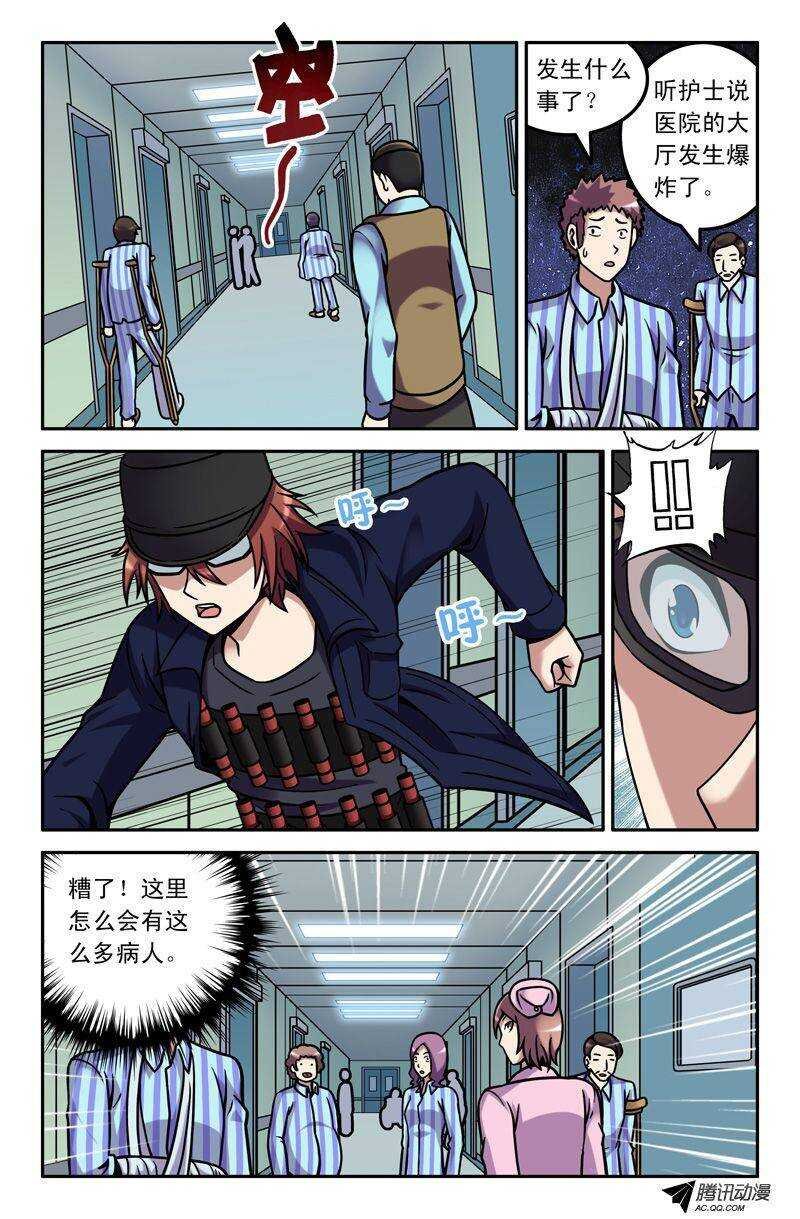 73 重口仇家