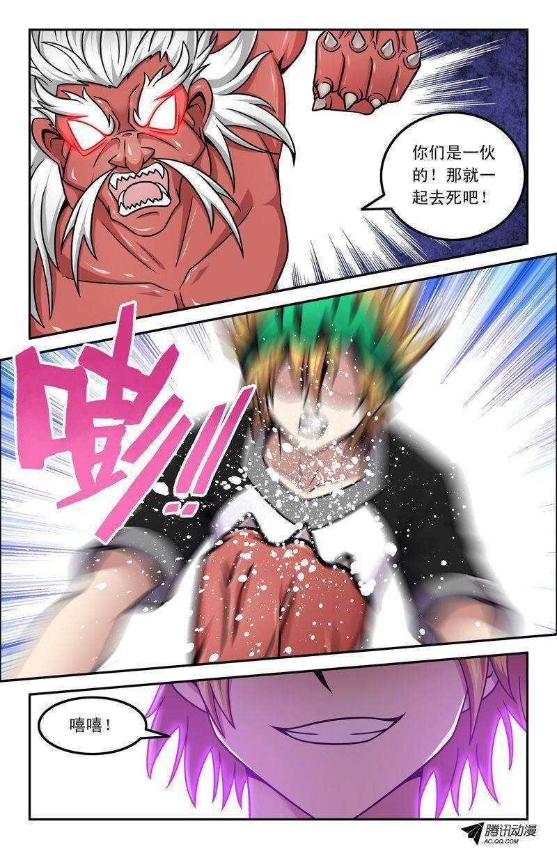 73 重口仇家