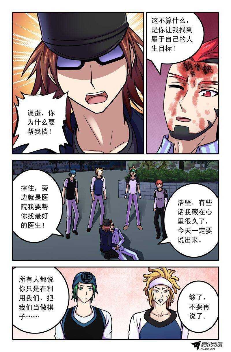 76 我们为你撑腰！