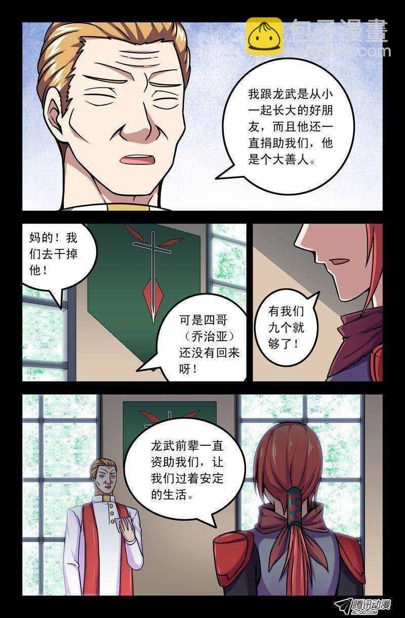 78 王麒麟