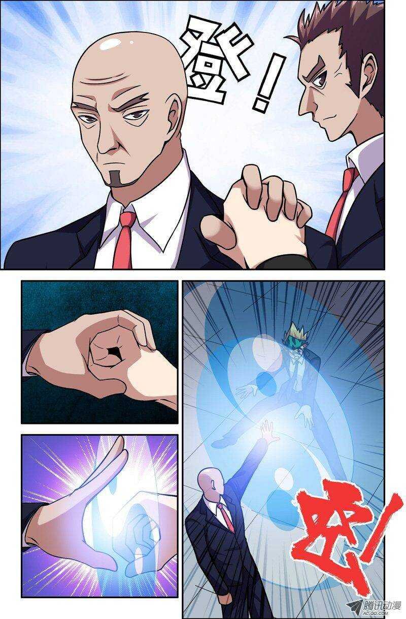 82 谭老大·谭重