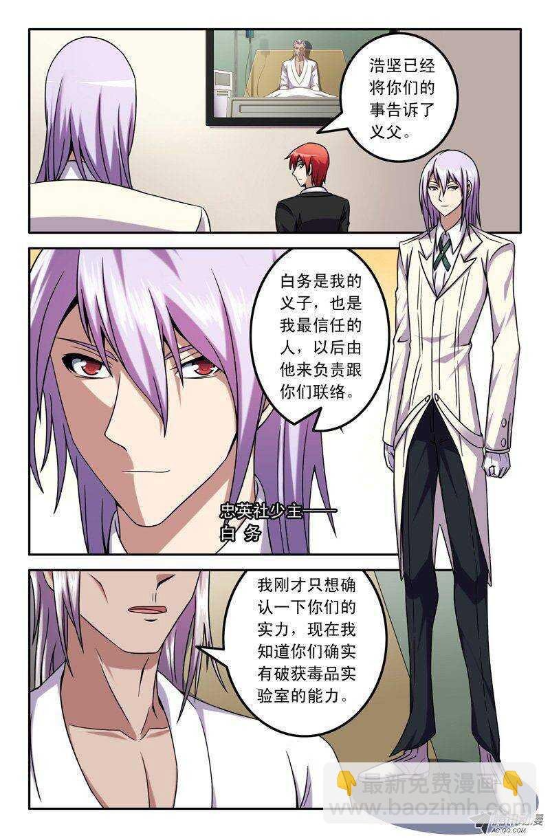 82 谭老大·谭重