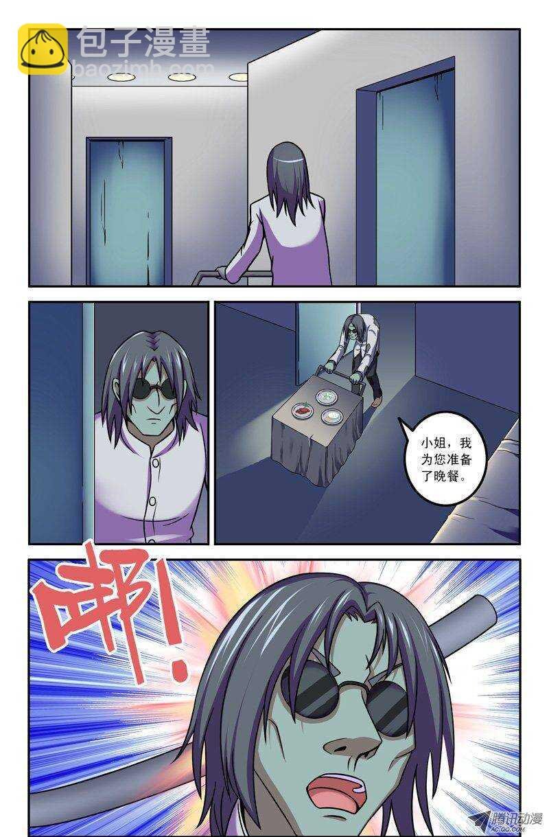 83 十三姨在哪？