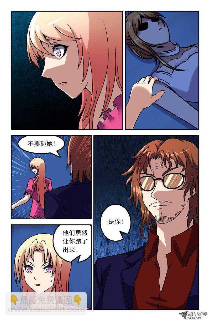 83 十三姨在哪？