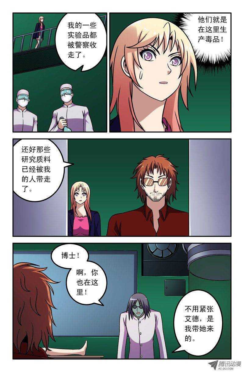 84 战争马上就要开始了！