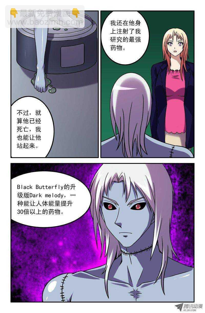 84 战争马上就要开始了！