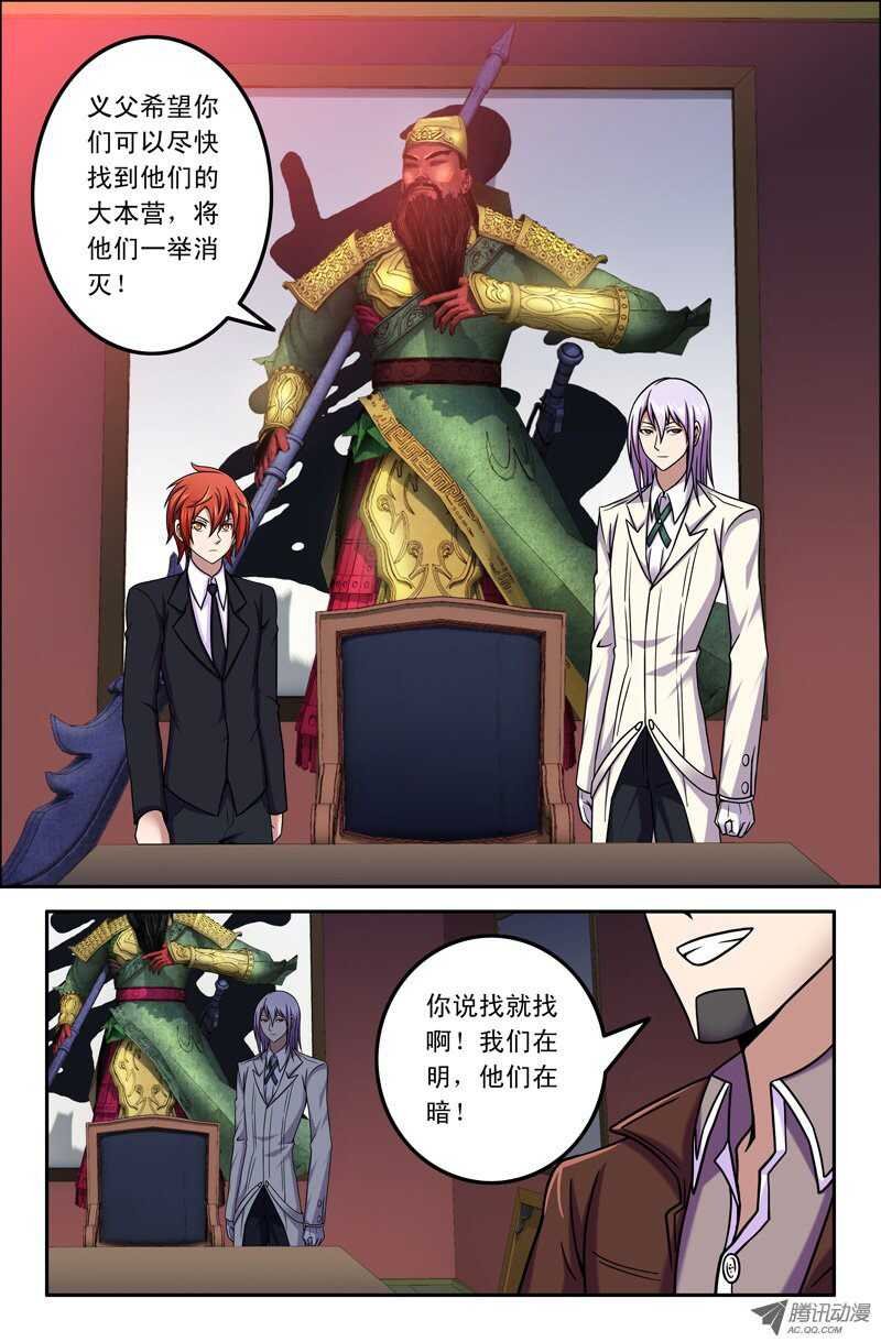 85 开会