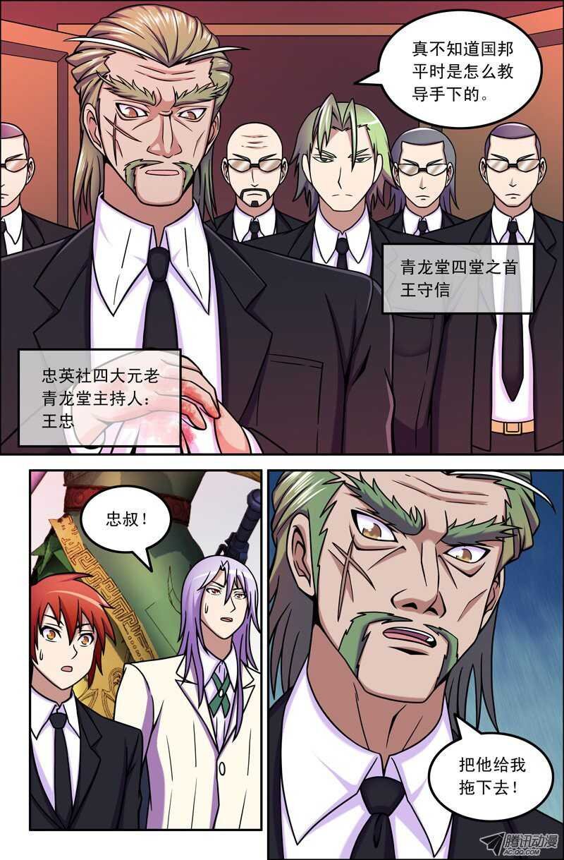 85 开会