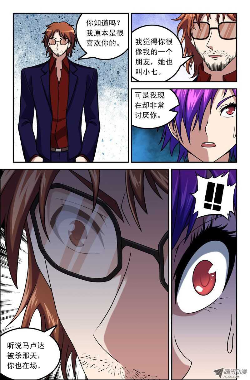 88 父亲