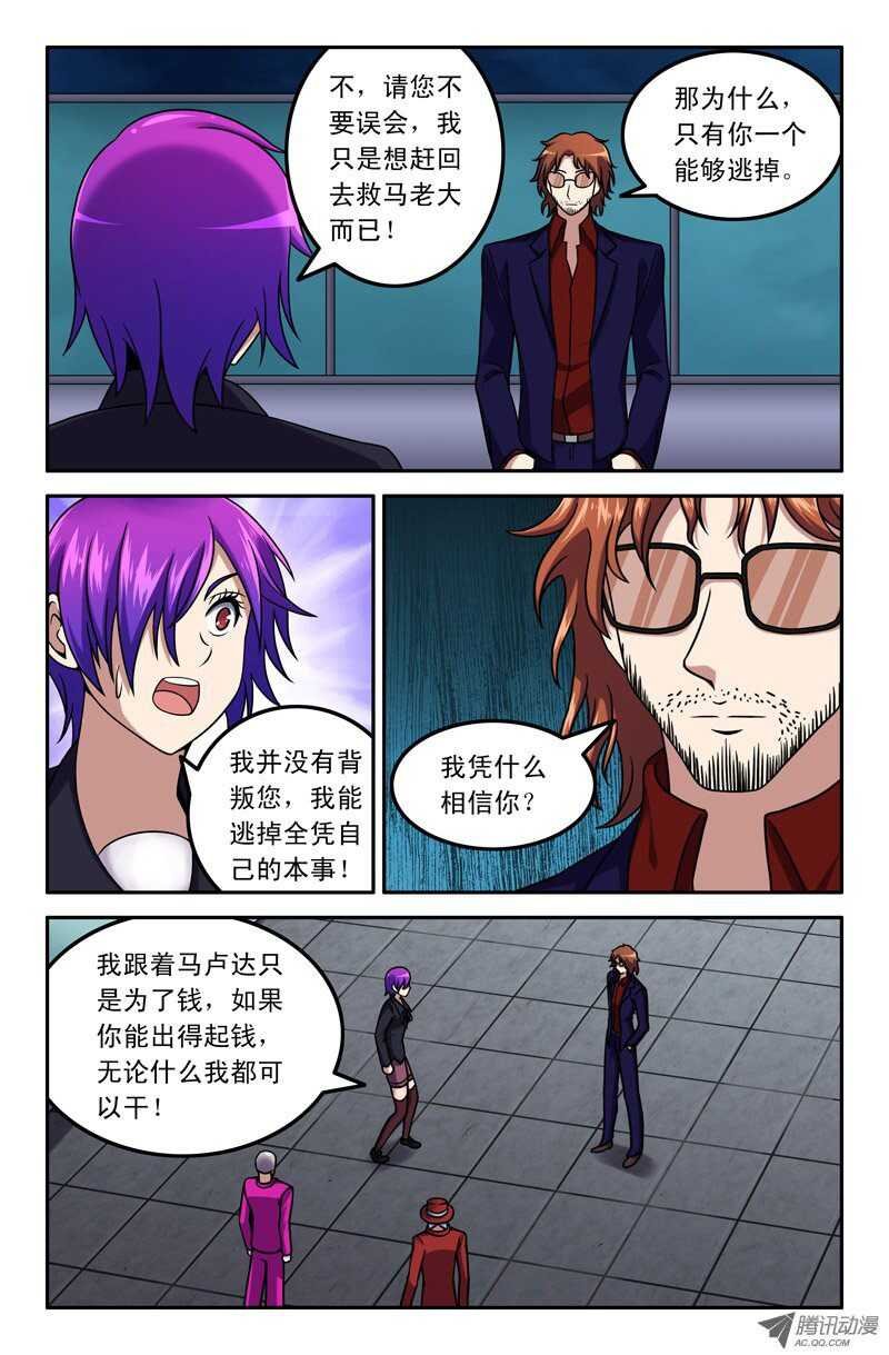 88 父亲