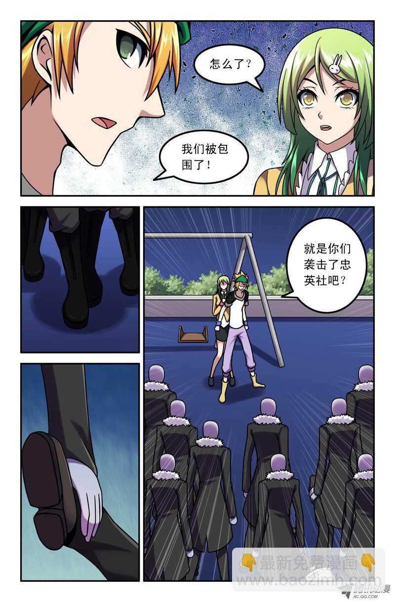 90 噩梦