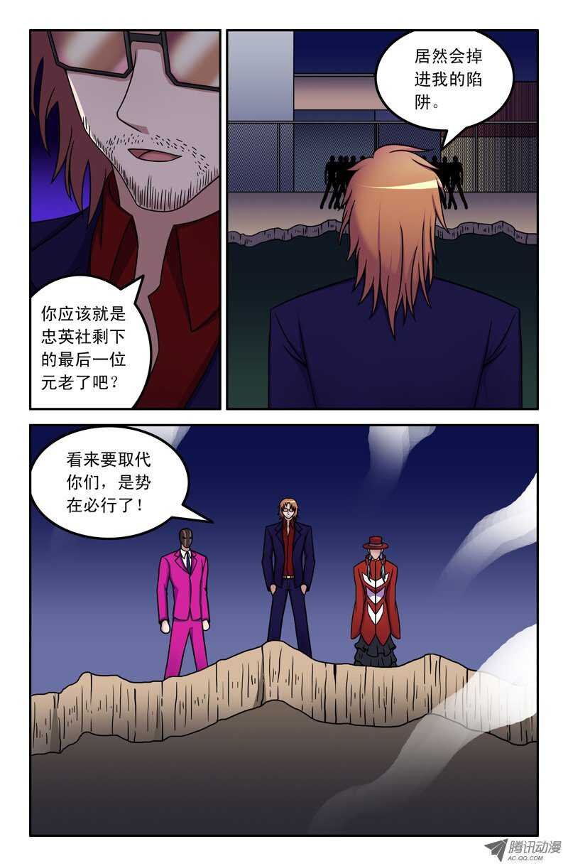 92 陷阱
