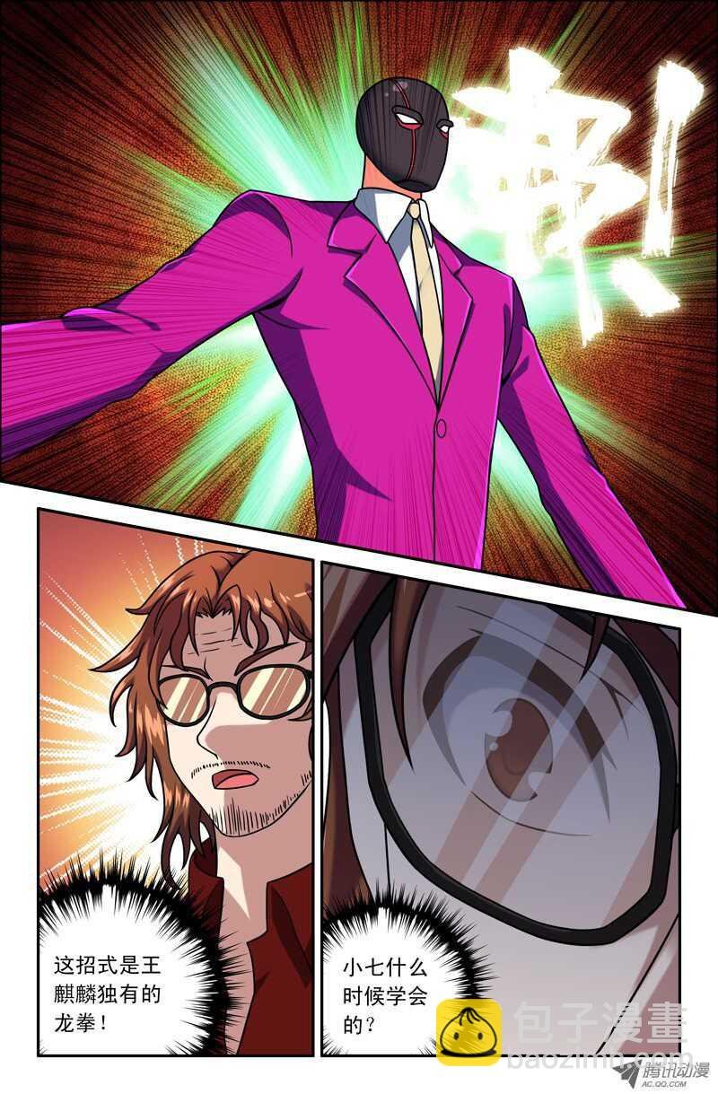 99