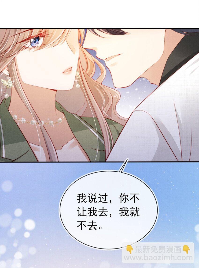009 打脸