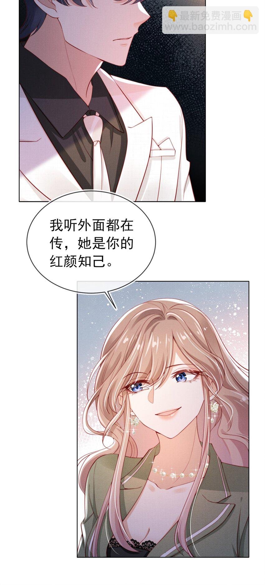 009 打脸